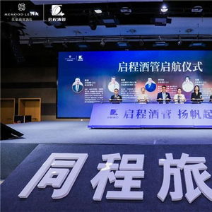 以人為本，重新定義中高端酒店餐飲管理——美豪麗致3.0產品發布